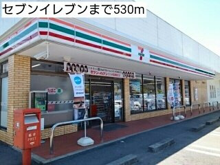 クラール玉露の周辺|セブンイレブンまで530m