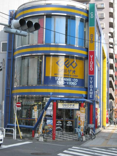 レンタル店　ゲオまで350m