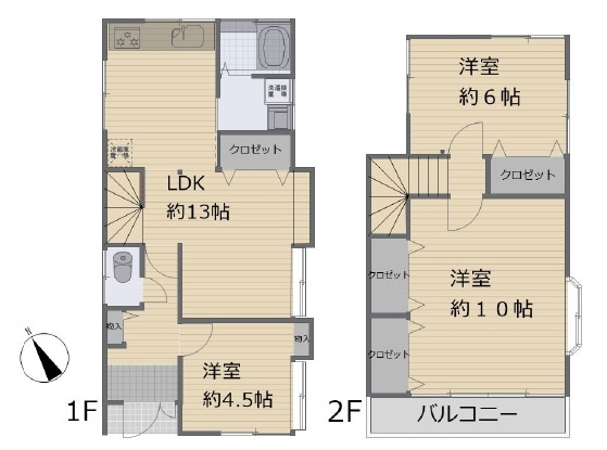 中古一戸建て　狭山市水野