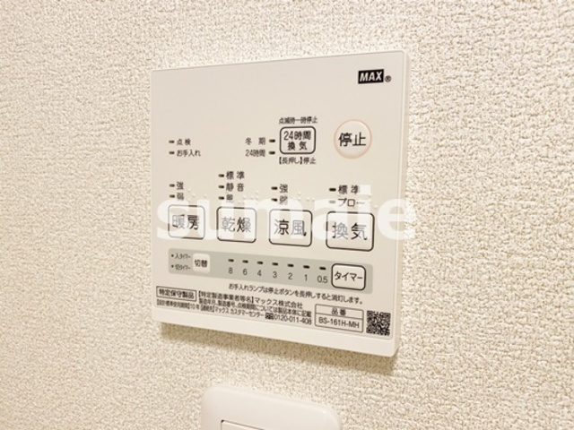 C-COURT　OMIYAの設備|浴室乾燥機あります！