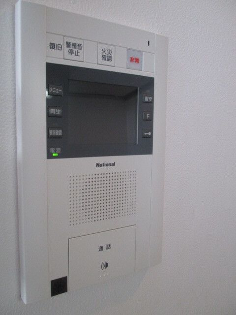 glanzのセキュリティ