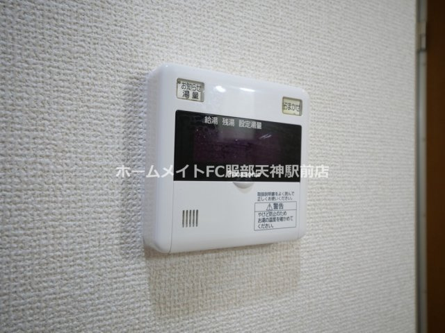 シャンヴェルジェ豊中Ⅰの設備