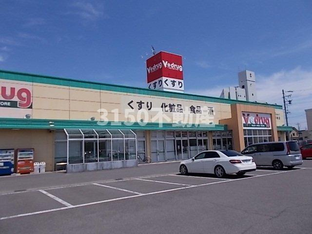 カーサ　プラシードＡ棟の周辺|Ｖ・ｄｒｕｇ茜部南店まで650m
