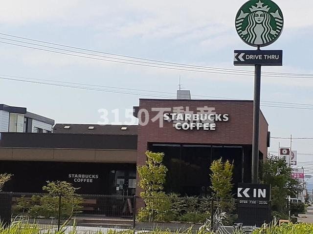 カーサ　プラシードＡ棟の周辺|スターバックスコーヒー岐阜茜部まで550m