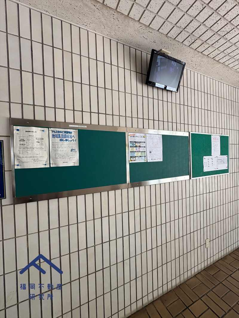 サンシャイン野間のその他共用部分