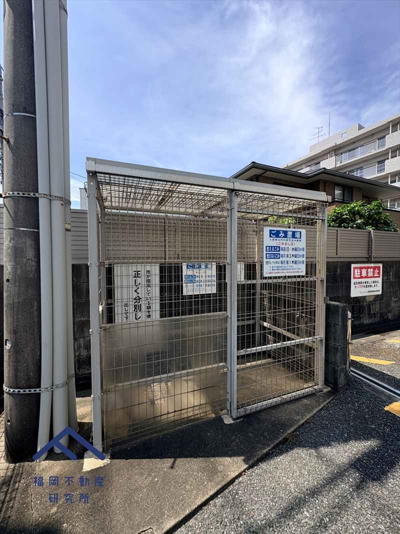 サンシャイン野間のその他