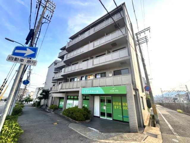 ビューライフ六甲