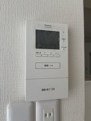 【セキュリティ】