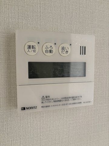 【設備】