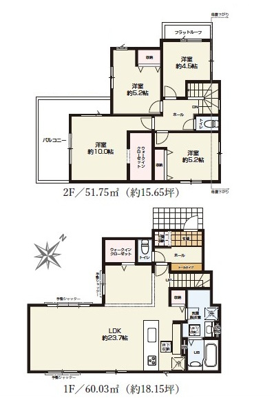 川越市かすみ野新築戸建の間取り