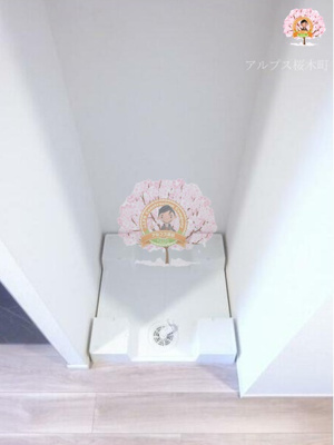 【その他】 | AZEST関内 | 同一仕様