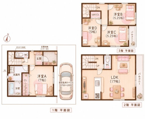 池田本町　新築一戸建て