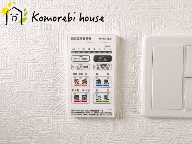 北本市二ツ家第1　新築一戸建て　クレイドルガーデン　07の設備|26.9.11