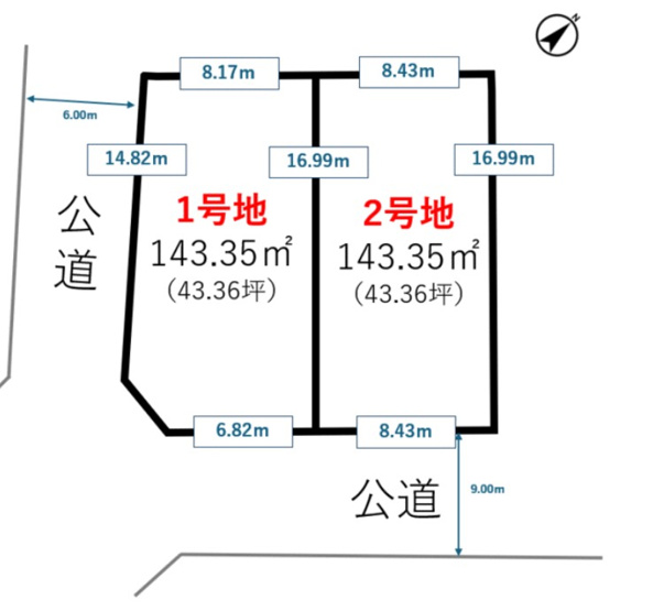 【区画図】 | 北区武蔵ヶ丘5丁目