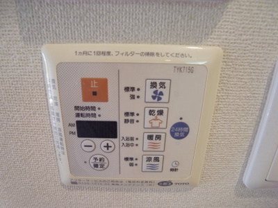 【その他】 | スワンズコート新神戸