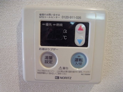 【その他】 | スワンズコート新神戸