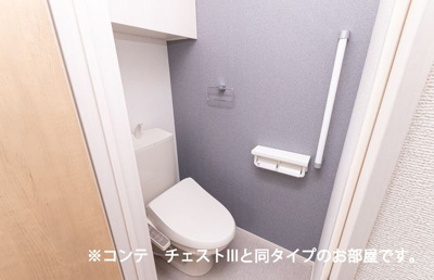 【トイレ】 | アルバ
