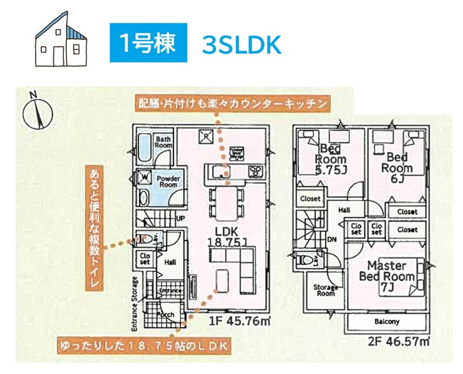 【間取り】 | コミュニケーションが取りやすいリビングイン階段を採用！　　　
キッチン・洗面が近く家事動線良好◎忙しい日々の家事効率がアップ♪