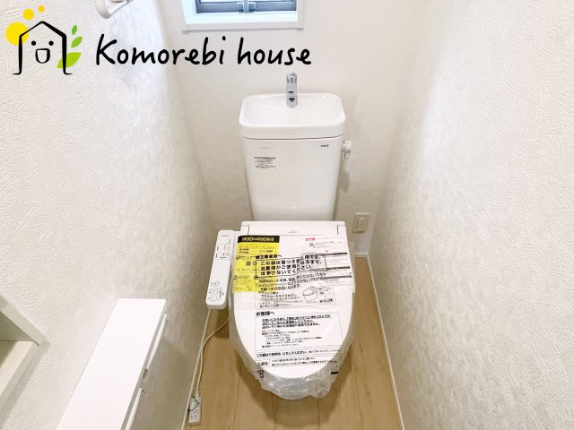 北本市二ツ家第1　新築一戸建て　クレイドルガーデン　08のトイレ|26.9.8