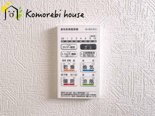 北本市二ツ家第1　新築一戸建て　クレイドルガーデン　08の設備|26.9.8