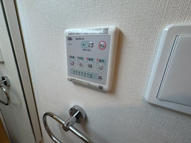 アリビオの設備