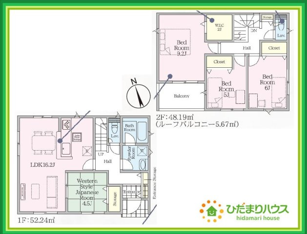 いわき市小名浜岡小名第4　新築戸建　1号棟の間取り|太陽の日差しがたっぷり入るリビング☆
家族の笑い声が響く、一家団らんにふさわしいリビングです(^^♪