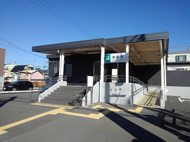 ニューシティリトルパインの周辺|南栄駅まで1200m