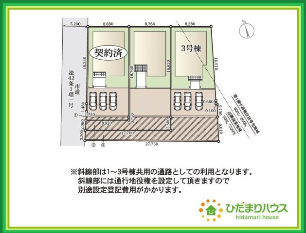 いわき市平下平窪3期　新築戸建　3号棟の区画図|駐車場並列3台分！ワゴン車+軽自動車はもちろん、パパのお仕事の車も敷地内に停められますね♪