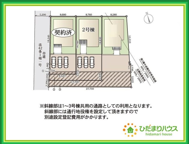 いわき市平下平窪3期　新築戸建　2号棟の区画図|小学校まで307m徒歩4分！お子様の登下校も安心できる距離です♪