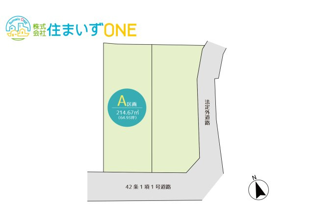 【区画図】 | 【宅地分譲】　山形市城北町1丁目　全2区画 | 土地価格1890万円、土地面積214.67㎡ 