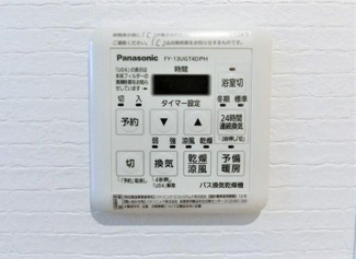 【設備】 | ボヌール・メゾン