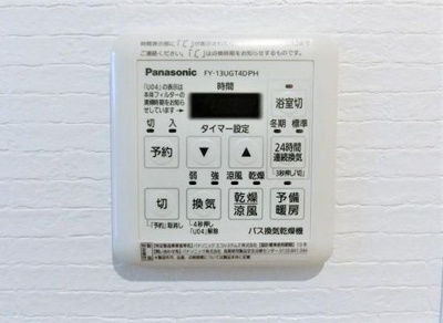 【設備】 | ボヌール・メゾン
