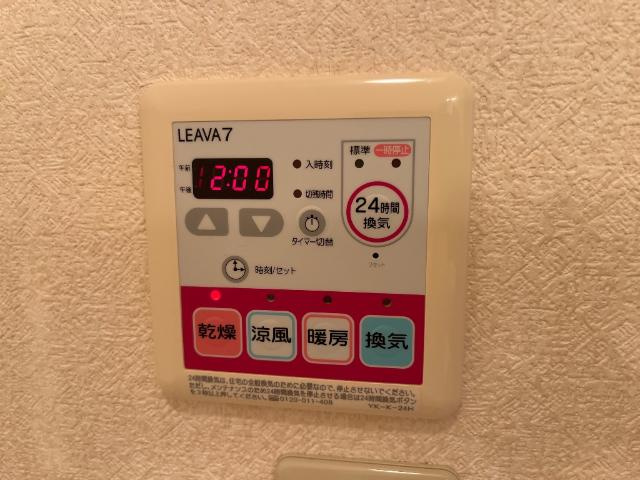 グランデルの設備|浴室乾燥機