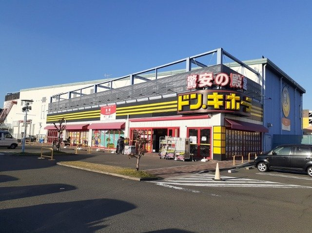 セゾン　ド　ブールＡの周辺|ドン・キホーテワールドプラザ店まで900m