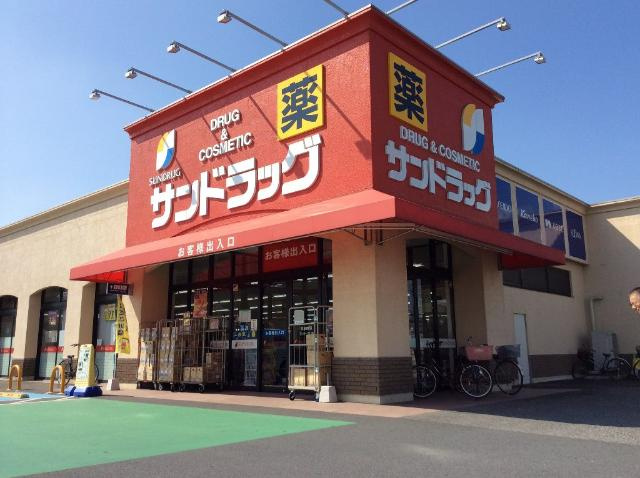 エバーエデンＡの周辺|サンドラッグ寄木戸店まで451ｍ