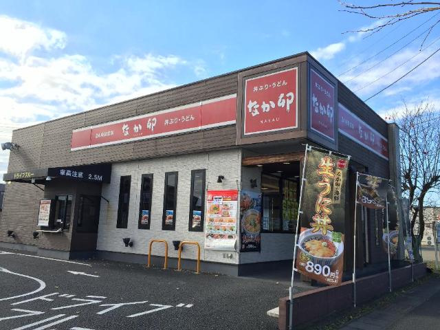 エバーエデンＡの周辺|なか卯354号大泉店まで517ｍ