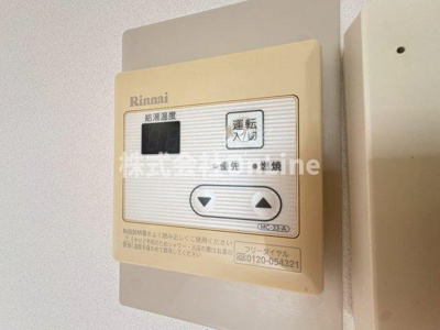 【設備】 | 五百石マンション
