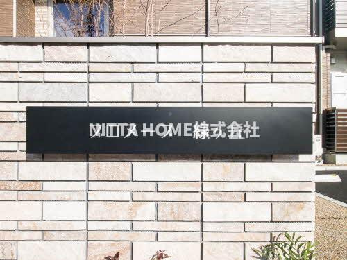 福知山市緑ヶ丘町のアパートのエントランス|スタイリッシュです♪