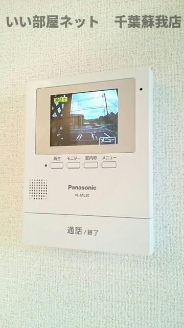 フィールドのセキュリティ