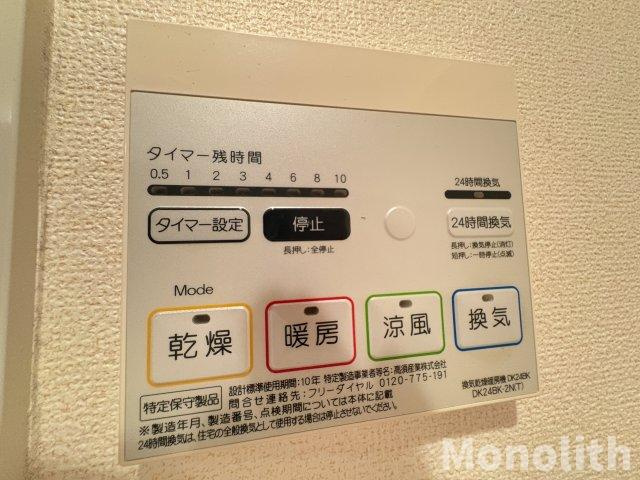 バンデハルトの設備