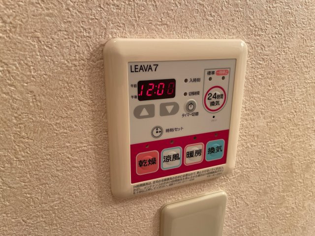 アシューレメゾンの浴室|浴室乾燥機