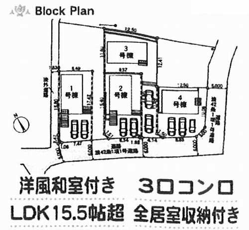 厚木市中荻野第3　新築戸建全4棟　2号棟の区画図