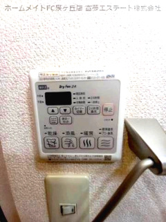 【設備】 | パル春日 B棟 | 浴室乾燥機リモコン
※イメージ　同物件別号室の写真