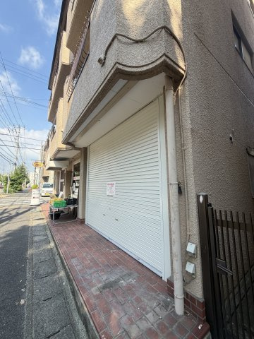 【その他】 | 上河原通２丁目
