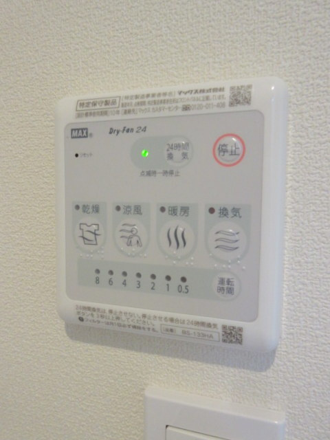 Ｐｒｅｎｄｒｅ　プランドールの設備|★浴室暖房乾燥機★