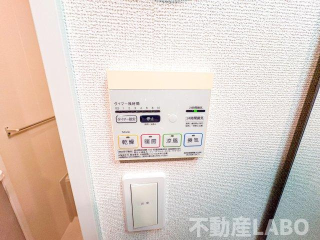 コンフィールのその他