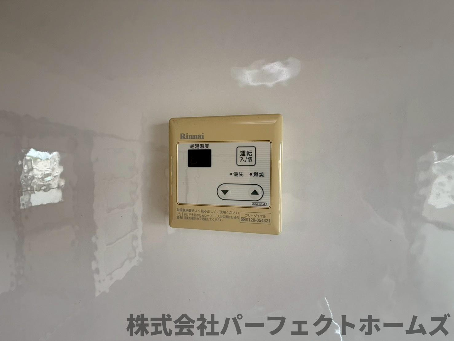 【その他】の画像