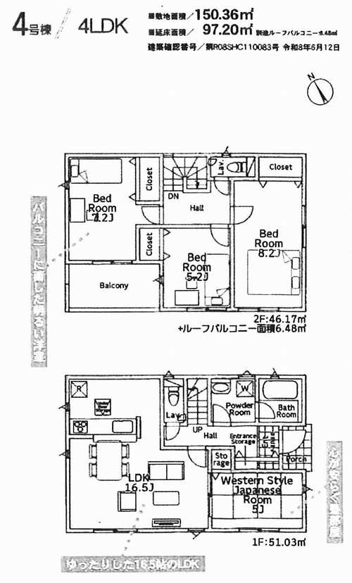 厚木市中荻野第3　新築戸建全4棟　4号棟の間取り