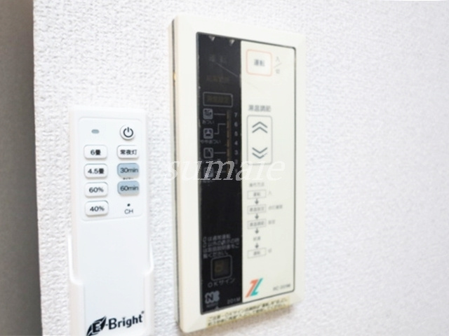セジュール志茂の設備|給湯リモコンです☆