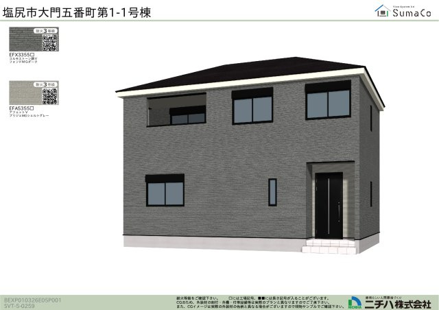 塩尻市大門五番町　新築戸建